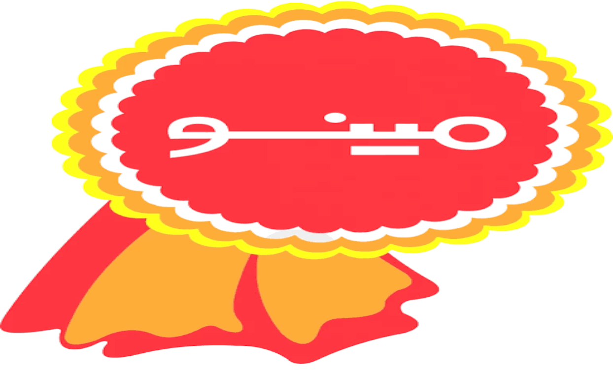 مینو